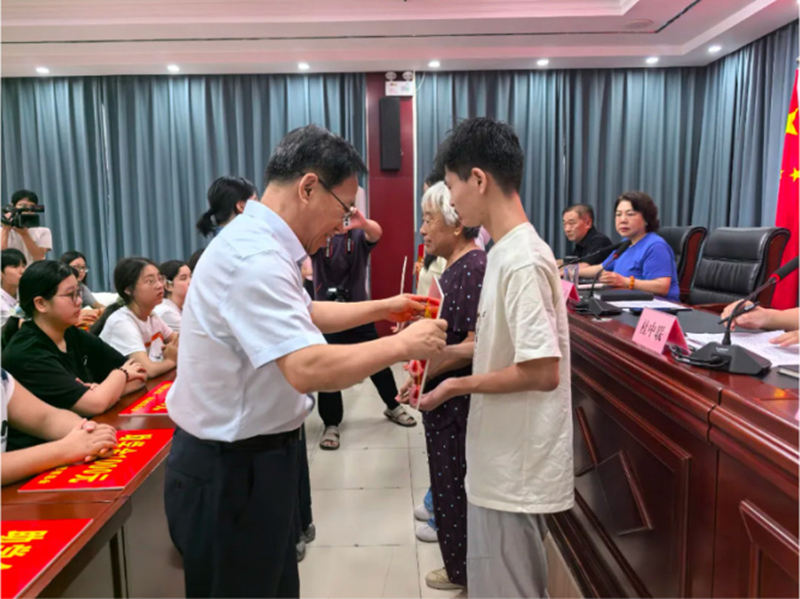 慈善风采