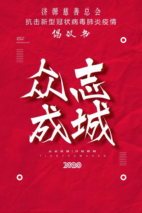 微信图片_20200601150146